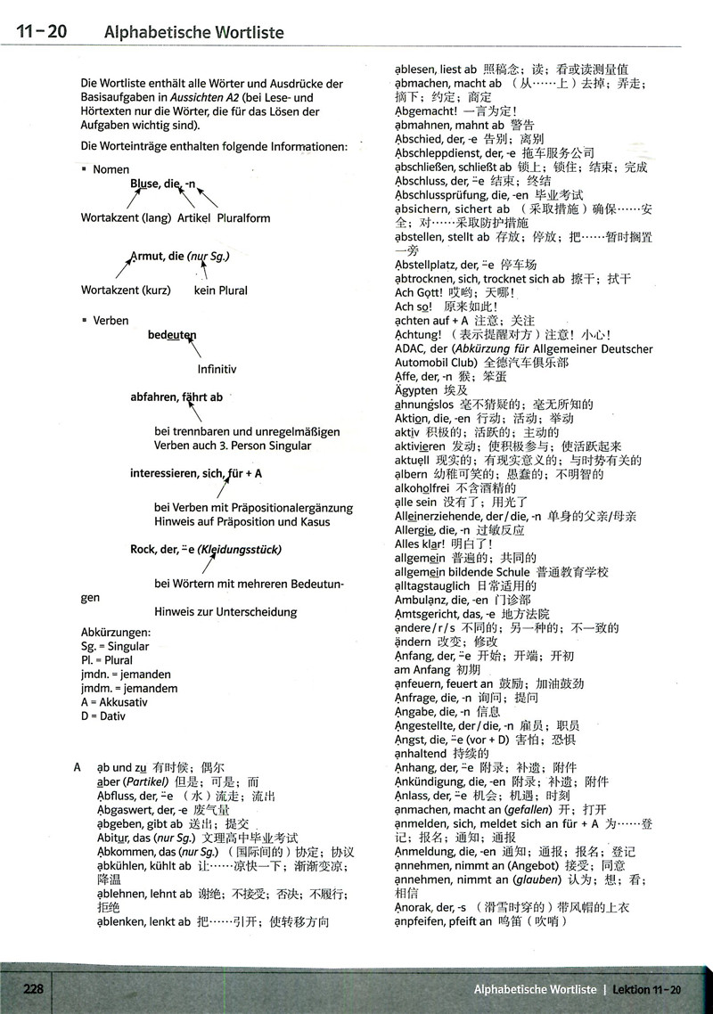 正版现货 走进德国A2(学生用书)(配盘)全封大学德语 德语书籍原版德语自学入门教材德语入门 自学 零基础可搭德语翻译德语语法