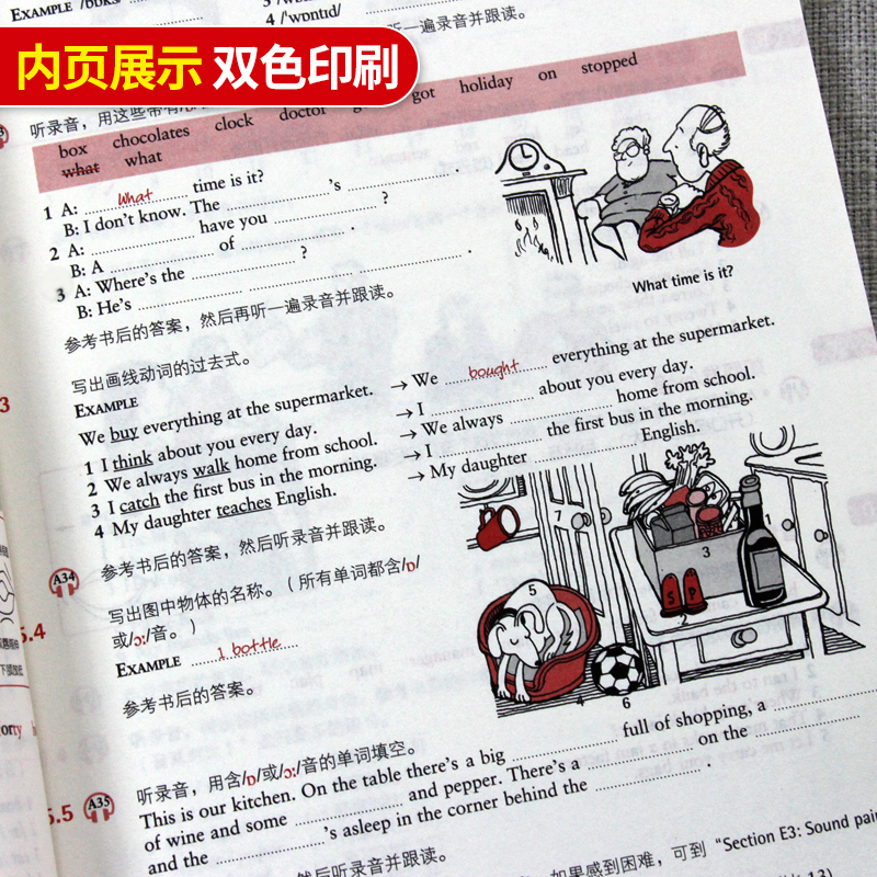 【正版现货】剑桥国际英语语音在用 修订版 初级 Jonathan Marks乔纳森·马克斯 自学教材 课堂用书 北京语言大学出版社