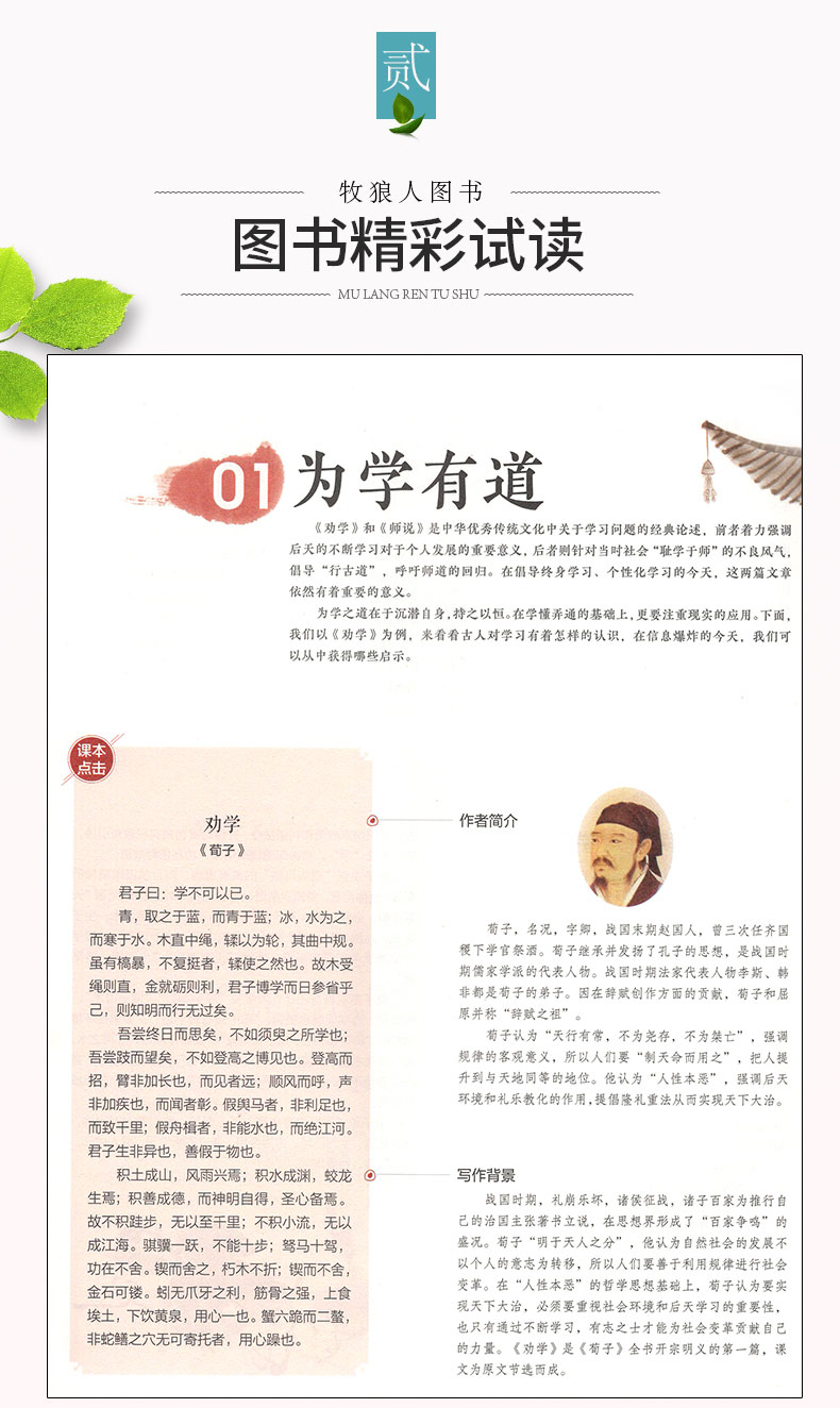 【共10本】创新作文高中版2020年1/2/3/4/5/6/7/8/9/10月打包 课堂内外高考语文作文素材过期刊杂志时事热点考试书籍高分范文