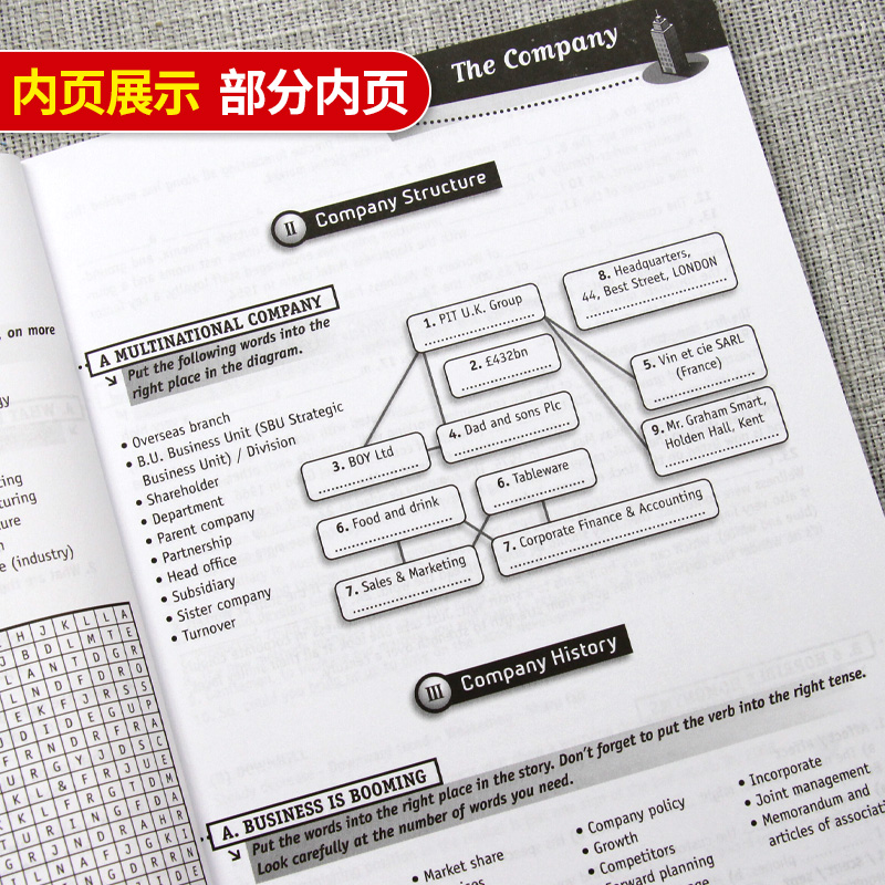 现货正版 新托业高分突破 TOEIC 新托业全真模拟试题集 环球教育 安徽科学技术出版社 TOEIC考试