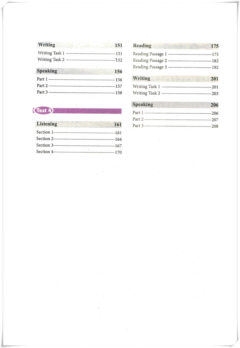 剑14 剑桥雅思真题全解14学术类 剑14真题解析 IELTS剑14 A类全解 新航道剑14真题解析 可搭9分达人新东方剑桥雅思学术剑14