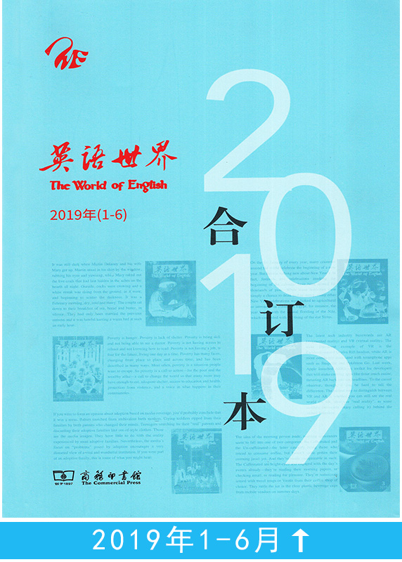 2本打包大學版英語雜誌四六級考研英文學習書籍雙語閱讀期刊英語文摘