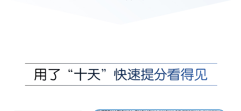 新版剑14 慎小嶷十天突破雅思写作 雅思写作真题 十天突破雅思 赠速查手册 音频卡 IELTS剑桥雅思真题题库考试用书 可搭雅思口语