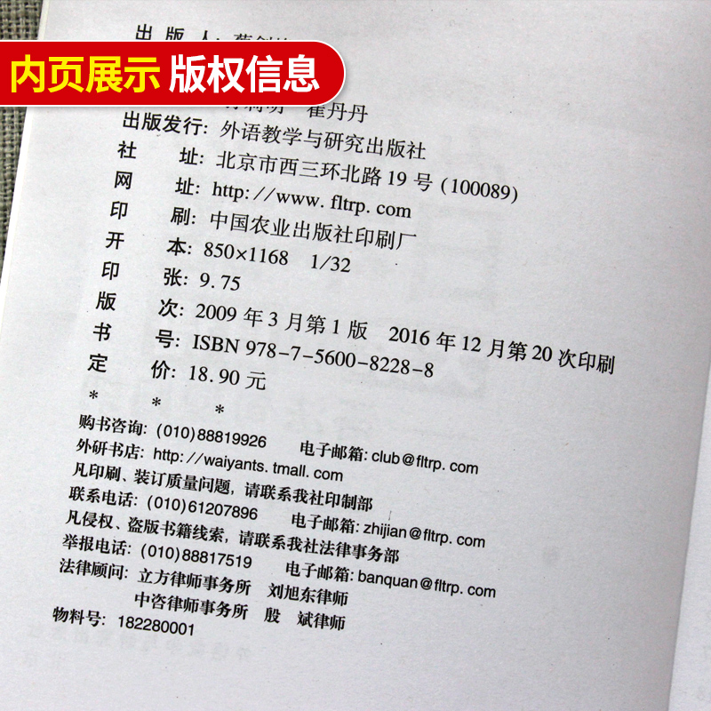 日本语大家的日语 语法句型归纳 日语词汇新思维 日语语法书籍 外研教学日语语法词汇 大家的日语语法