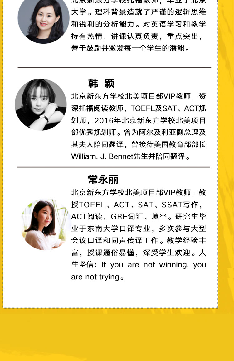 正版网课 100个句子记完7000个托福单词网课 配套视频课 TOEFL词汇网络课程官方授权俞敏洪出国留学托福考试视频课程