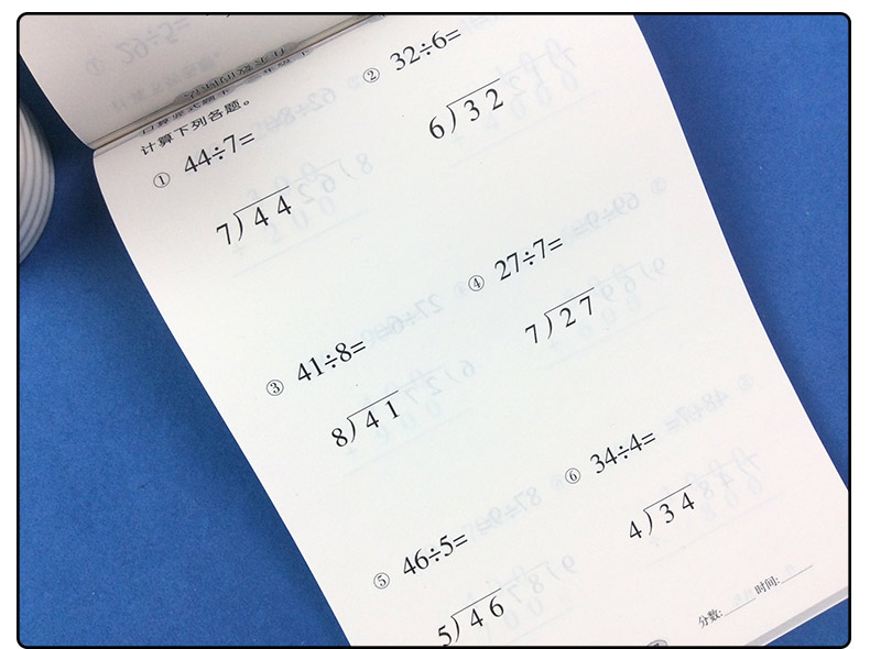 二年级上下2册口算题卡竖式计算7-8-9岁儿童脱式一日一练整百千乘除法口诀千克计量单位连加减混合运算数学练习题卡天天练大练习册