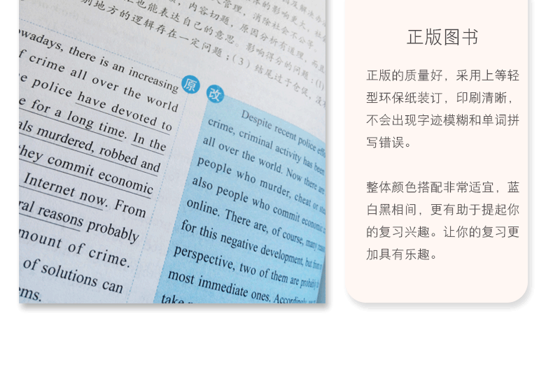 现货 新航道9分达人雅思写作真题还原及解析3 雅思IELTS写作进阶范文题材 可搭慎小嶷十天突破剑桥雅思听力阅读口语真题解析