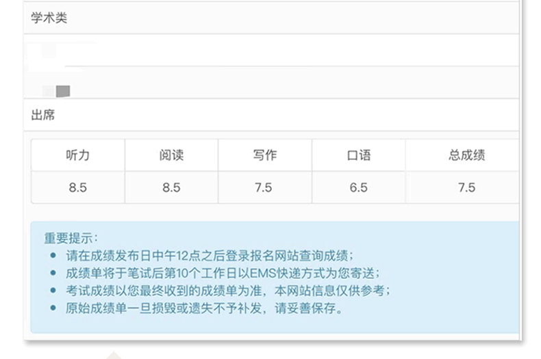 现货 新航道9分达人雅思写作真题还原及解析3 雅思IELTS写作进阶范文题材 可搭慎小嶷十天突破剑桥雅思听力阅读口语真题解析
