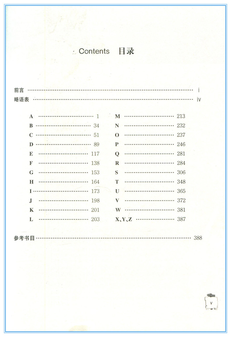 NewSAT词汇 第2版 sat真题阅读词汇 词根词缀词源 sat出国考试书籍 新SAT考试SAT词汇单词书