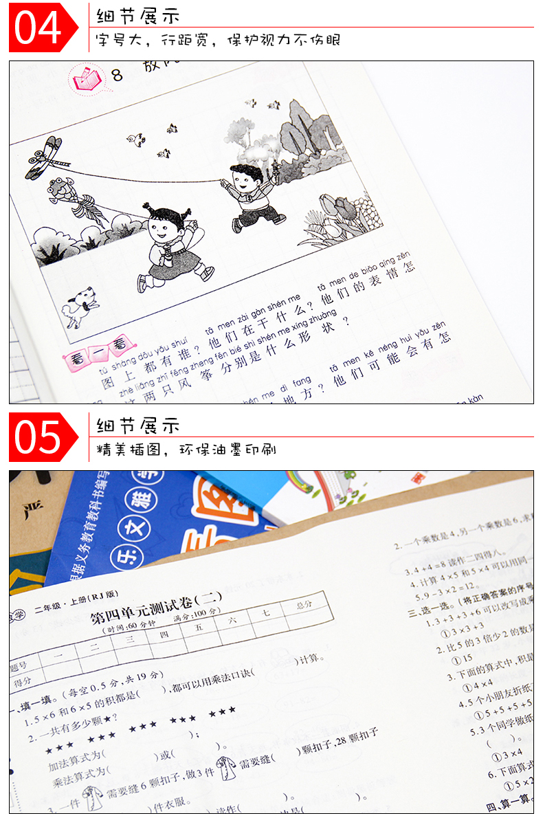 2020新二年级上册语文数学书同步训练暑假作业 黄冈小状元二年级上册试卷测试卷全套小学教材人教版口算题卡数学应用题口算天天练