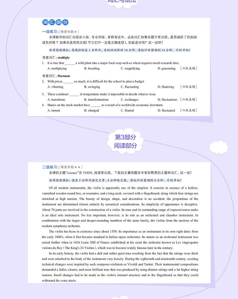 现货新东方新概念经典英语教程解析之小题大做123全4册 从中高考到出国考试从易到难 逐步渗入含历年真题汇编 新概念英语教材(初2