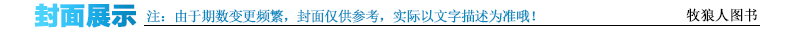 【送2本全年珍藏共8本】2020年疯狂作文中考初中版一类文计划1-6辑打包 疯狂阅读中考作文押题素材初中考满分作文素材杂志非2021