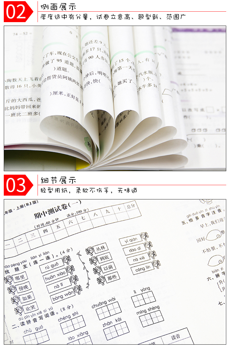 2020新二年级上册语文数学书同步训练暑假作业 黄冈小状元二年级上册试卷测试卷全套小学教材人教版口算题卡数学应用题口算天天练