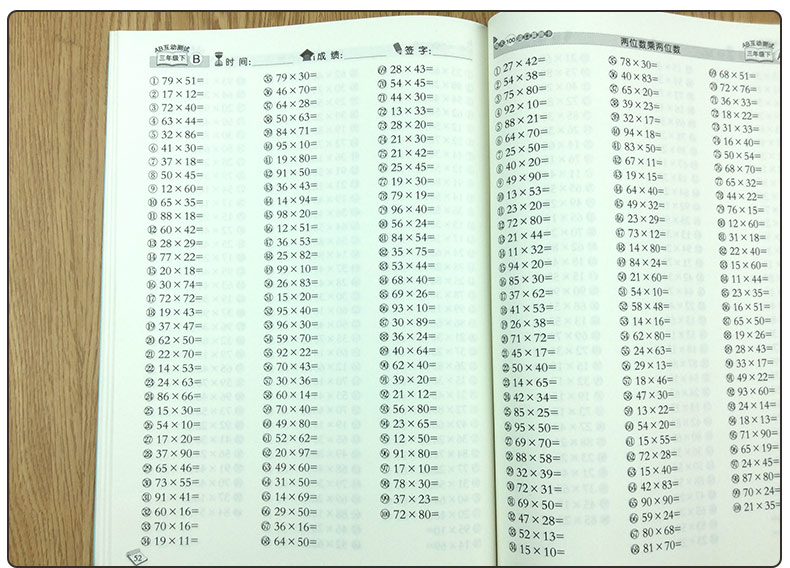 每天100道口算题卡AB互动测试三年级下册两位数乘法除法混合运算心算速算天天练练习册本年月日人教版小学生3年级小数加减法测试卷