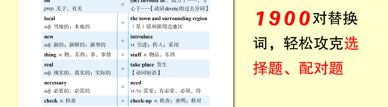 9988王勇老师教你过雅思 听力真题答案词汇 雅思听力特训 雅思听力真题IELTS9988王勇雅思听力含剑1-剑12部听力考点可搭807