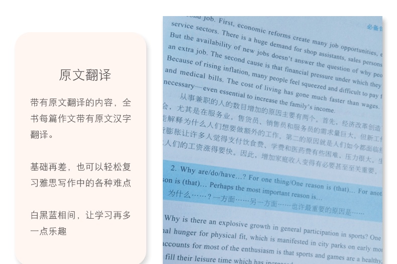 现货 新航道9分达人雅思写作真题还原及解析3 雅思IELTS写作进阶范文题材 可搭慎小嶷十天突破剑桥雅思听力阅读口语真题解析