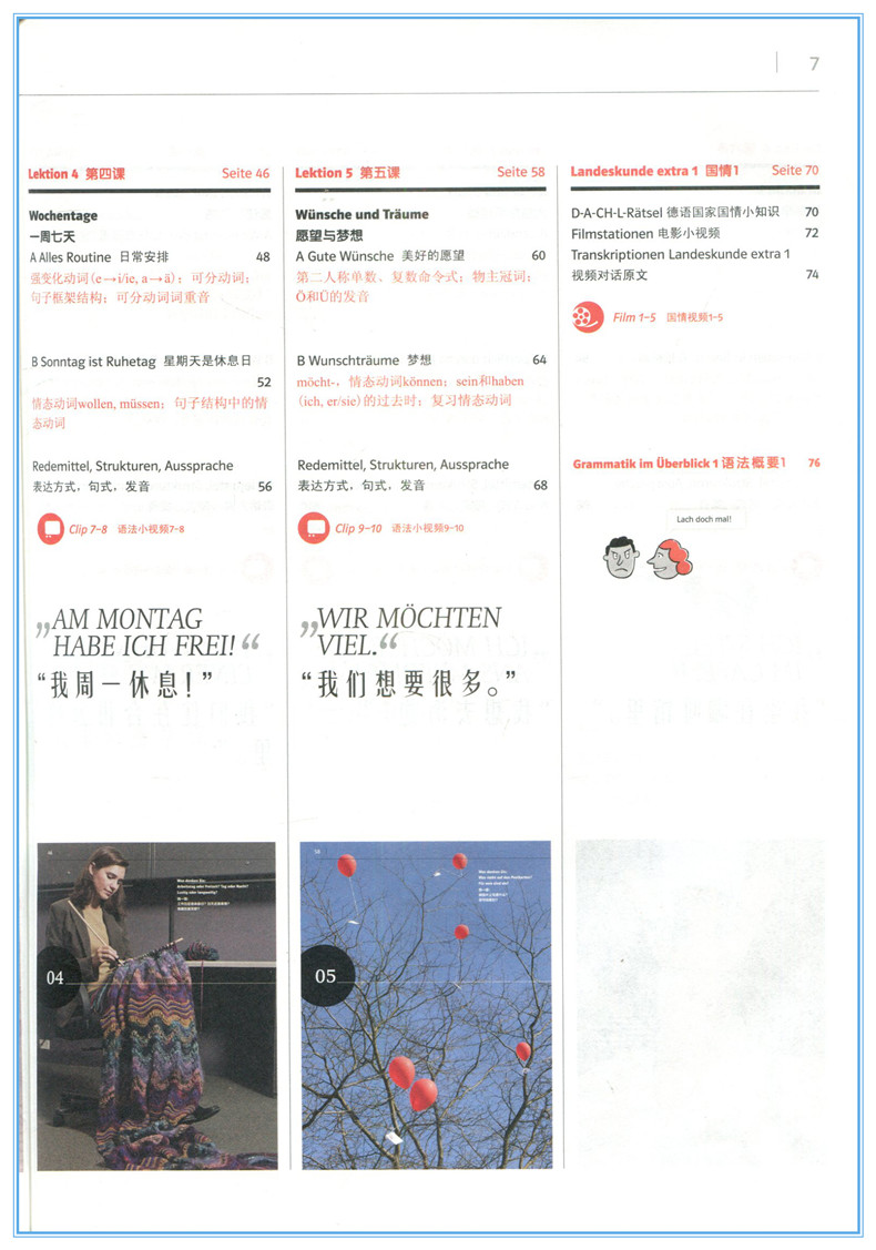 【正版】欧标德语教程A1学生用书+德语教程A1练习册 全套2册 欧标德语学习培训教材练习册 德语入门教材 基础德语教材