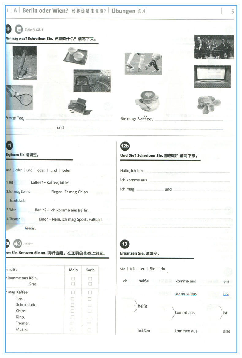 【正版】欧标德语教程A1学生用书+德语教程A1练习册 全套2册 欧标德语学习培训教材练习册 德语入门教材 基础德语教材