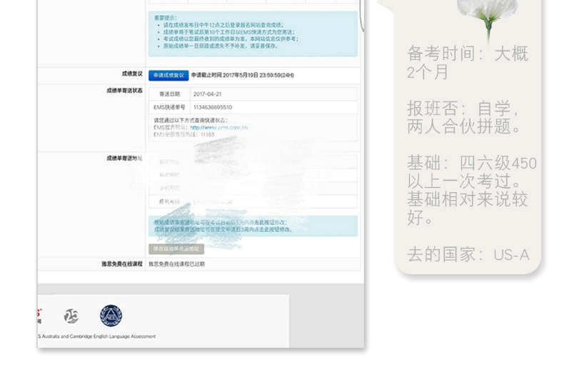 现货 新航道9分达人雅思写作真题还原及解析3 雅思IELTS写作进阶范文题材 可搭慎小嶷十天突破剑桥雅思听力阅读口语真题解析