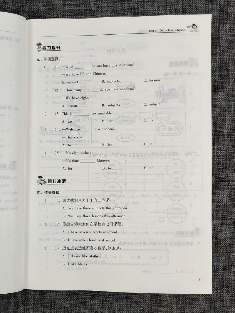 现货2020春新版金3练金三练小学英语4年级下四年级下册苏教版译林江苏版英语书同步课课练一课一练课时作业训练含单元测试卷试卷