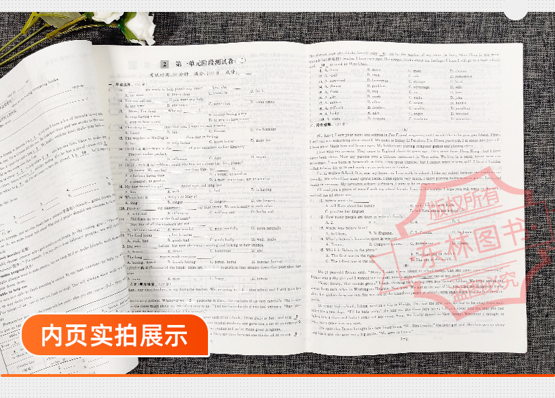现货2020秋新版亮点给力大试卷初中英语八年级上8年级上册新课标江苏版苏教版初二同步跟踪检测单元测试卷分类复习训练期末考试卷