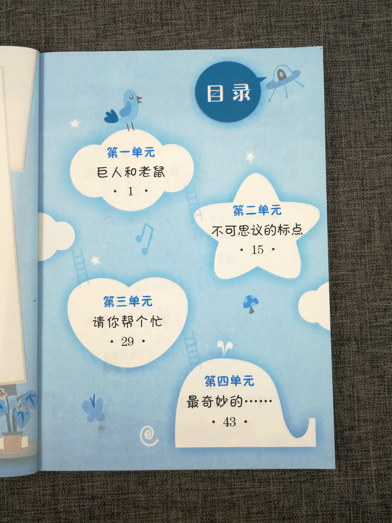 包邮正版全新小学创意写作一年级1年级下册郭学萍主编老师推荐学生课外写作教辅作文书江苏凤凰科学技术出版社畅销书籍