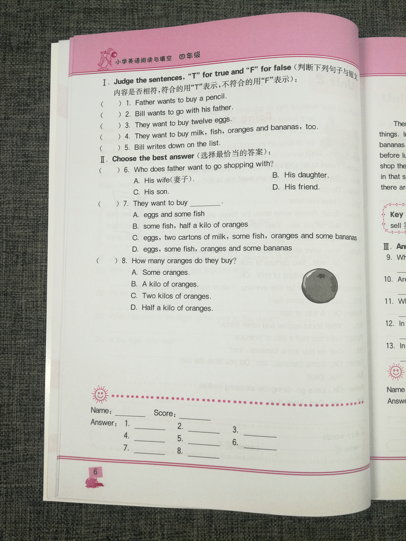 包邮超能学典小学英语阅读与填空 四年级4年级上下册全一册通用版 32篇阅读理解64篇完形填空单元重点单词词汇速记小学生阅读训练