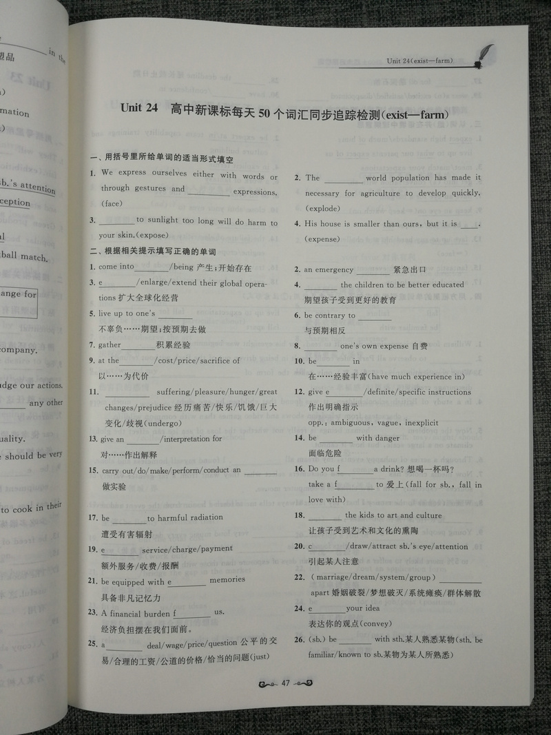 现货2020新版高中英语新课标考纲词汇3500+同步跟踪检测全国版全国通用高一至高三高考英语考纲词汇掌握收录注重词块搭配 南京出版