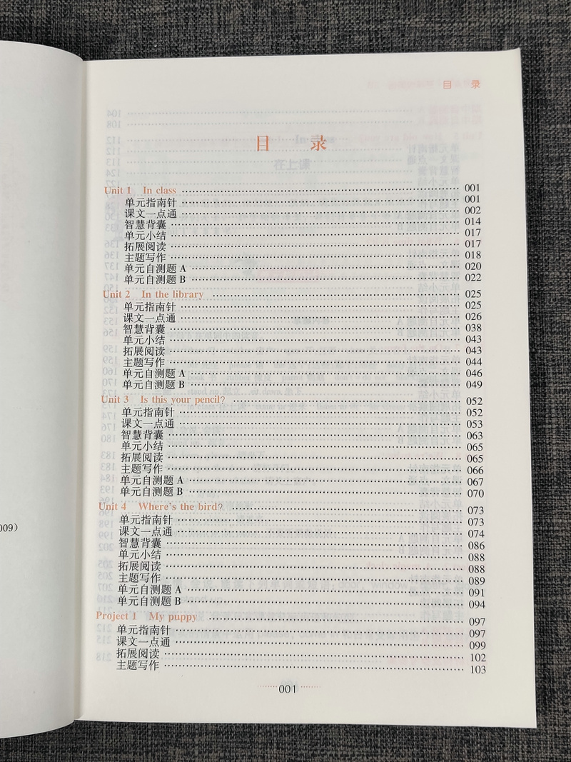 2020春新版名师点拨课课通教材全解析小学英语三年级下3年级下册苏教版译林版强化教材全解课堂讲解训练辅导书江苏凤凰美术出版社