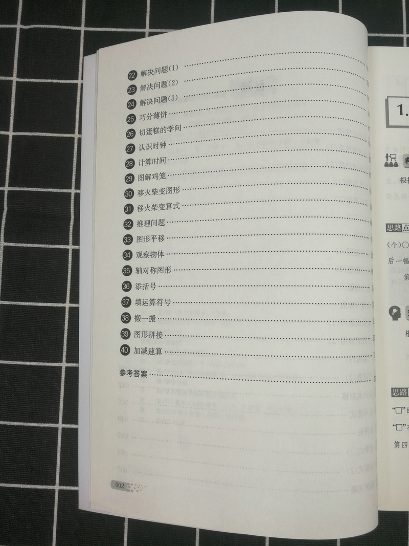 包邮正版津桥教育举一反三奥数王 二年级2年级 小学生奥数练习册上下册全一册奥林匹克数学思维训练奥赛竞赛教程小学教辅资料书籍