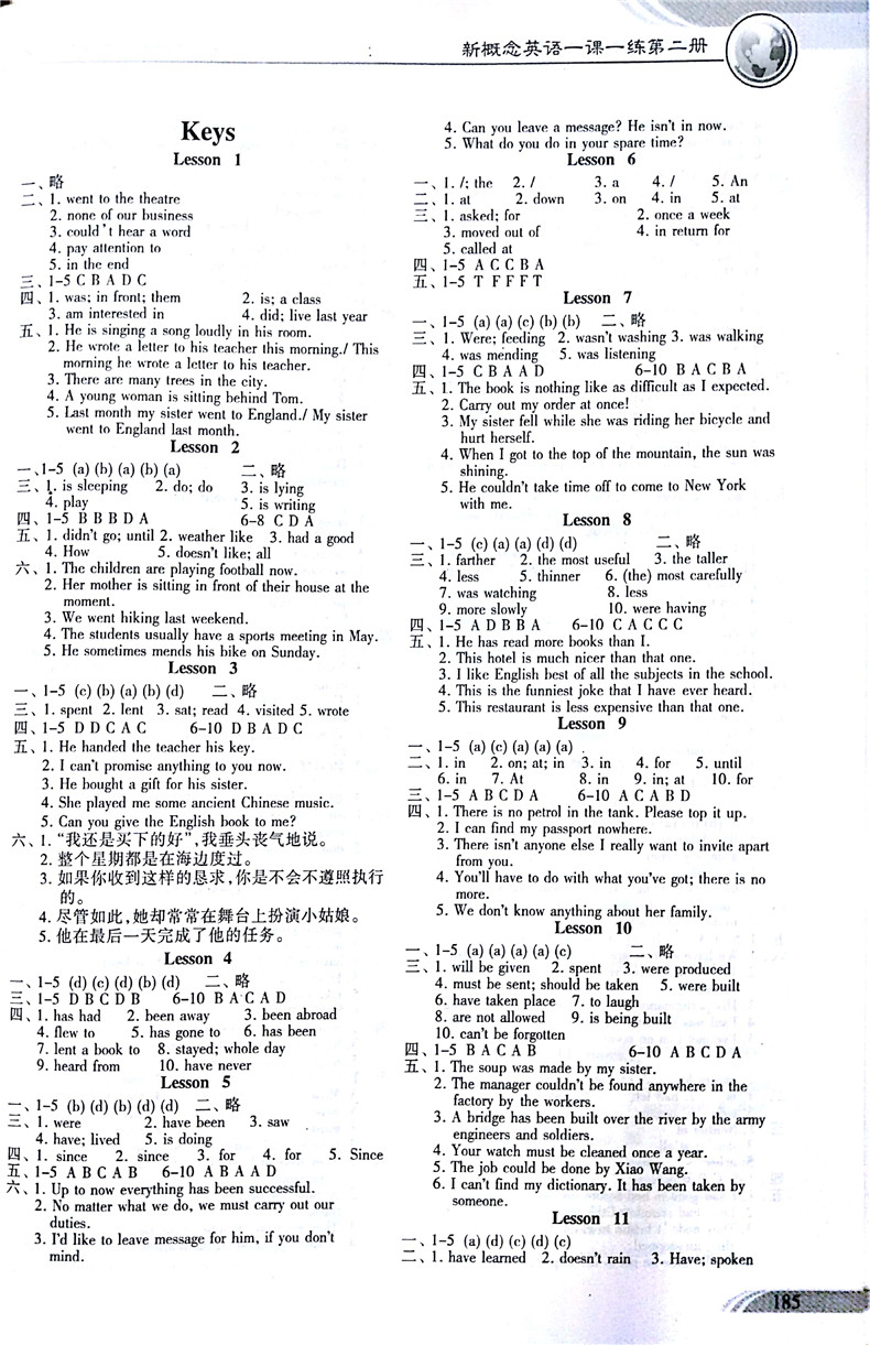 子金传媒活页新概念英语一课一练2新概念2练习册第二册附答案新概念