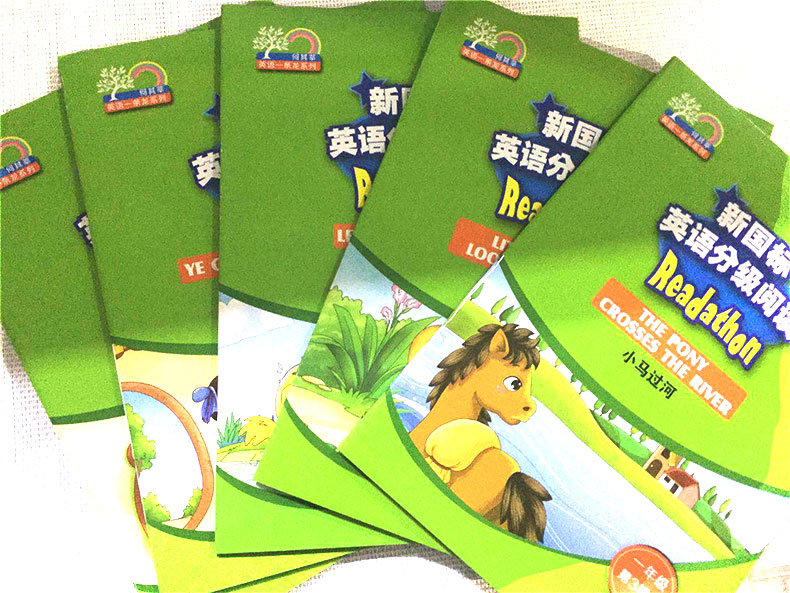新国标英语分级阅读 小学阶段 一/1年级(第3辑)MP3听力免费获取 上海外语教育出版社 小学生英语一/1年级课后课外阅读教材
