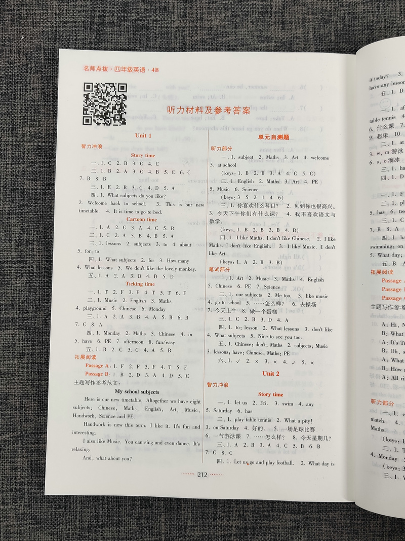 现货2020春新版名师点拨课课通教材全解析小学英语四年级下4年级下册苏教版译林版教材全解课堂讲解训练辅导书江苏凤凰美术出版社