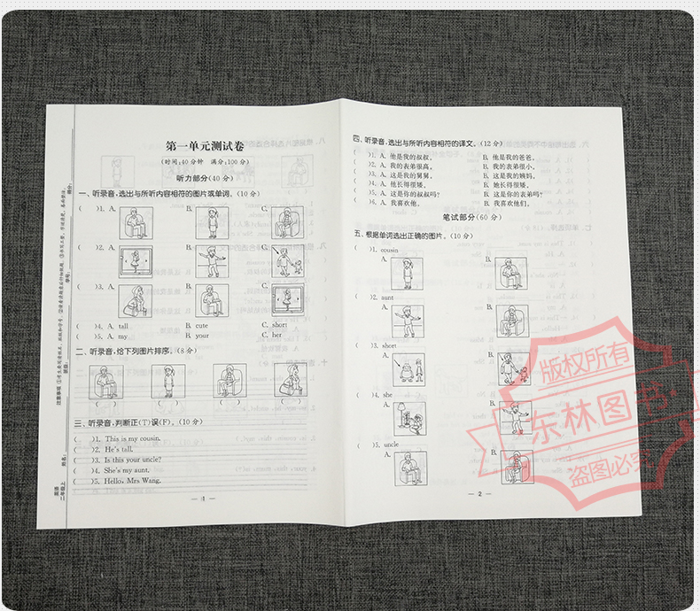 现货新版2020秋课时金练小学英语二年级上册2年级上江苏译林版小学生苏教版上学期同步训练单元课时作业练习册期中期末测试卷试卷
