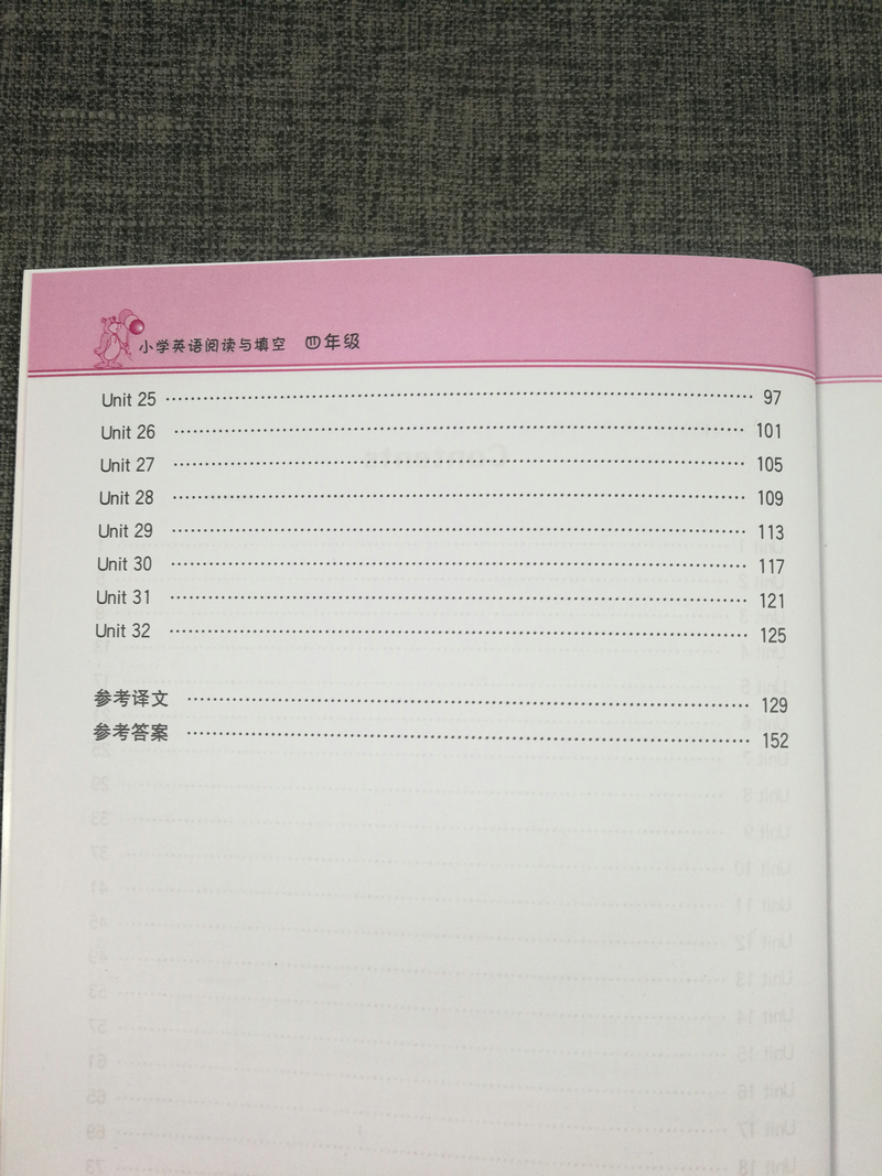 包邮超能学典小学英语阅读与填空 四年级4年级上下册全一册通用版 32篇阅读理解64篇完形填空单元重点单词词汇速记小学生阅读训练