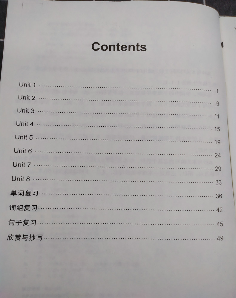 2本译林英语小学抄写本二年级上册下册2年级上2a+下2b苏教版江苏版译林出版社英文字母单词默写本练习练字练字帖描红本升级优化版