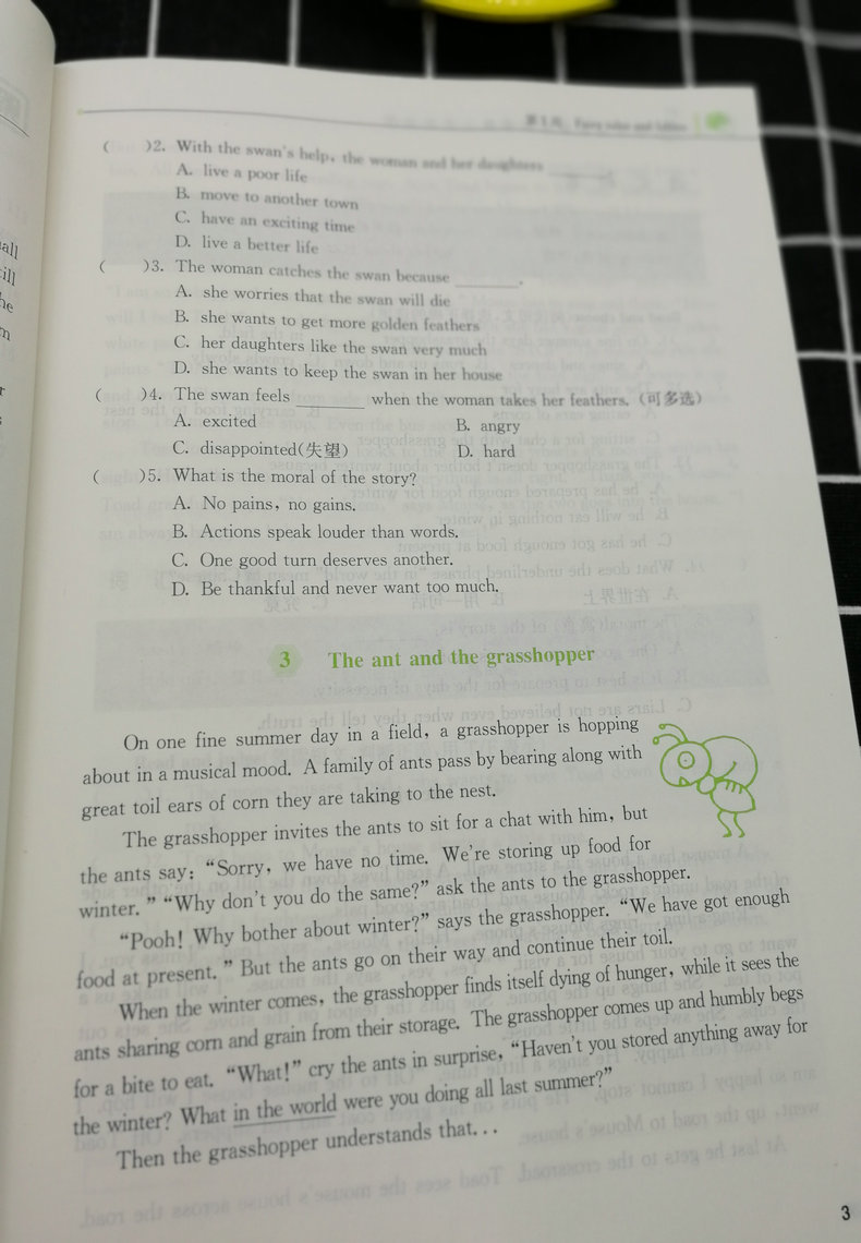 全套2本2019春新版高分阅读小学语文+英语读写周周练五年级下册5年级下南大教辅版同步拓展强化组合训练小学生阅读理解课外阅读书