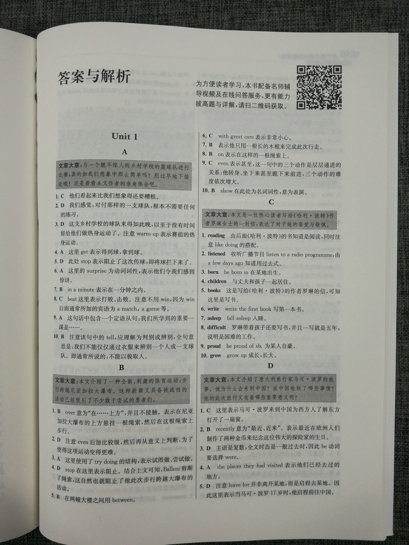 包邮初中生英语首字母填空与完形填空专项训练方星八年级8年级南京大学出版社初中教辅专项练习8年级首字母填空专项练习