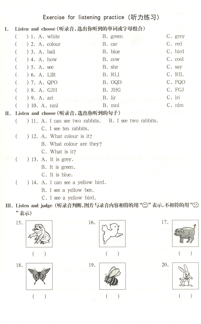 正版2020版一课一练一年级下全5册语文数学英语数学英语增强版1年级下第二学期华东师大版人教版小学教材教辅同步上海一年级练习册
