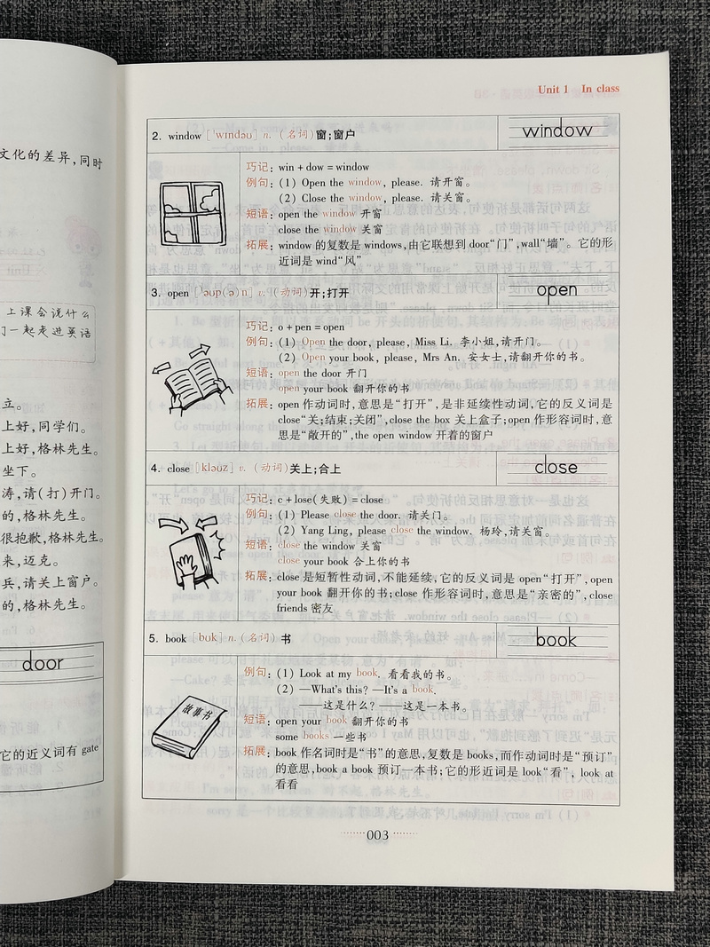 2020春新版名师点拨课课通教材全解析小学英语三年级下3年级下册苏教版译林版强化教材全解课堂讲解训练辅导书江苏凤凰美术出版社