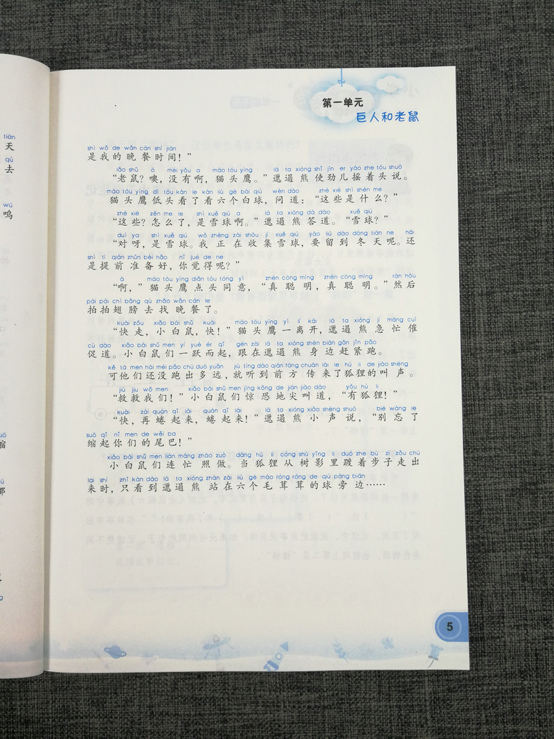 包邮正版全新小学创意写作一年级1年级下册郭学萍主编老师推荐学生课外写作教辅作文书江苏凤凰科学技术出版社畅销书籍