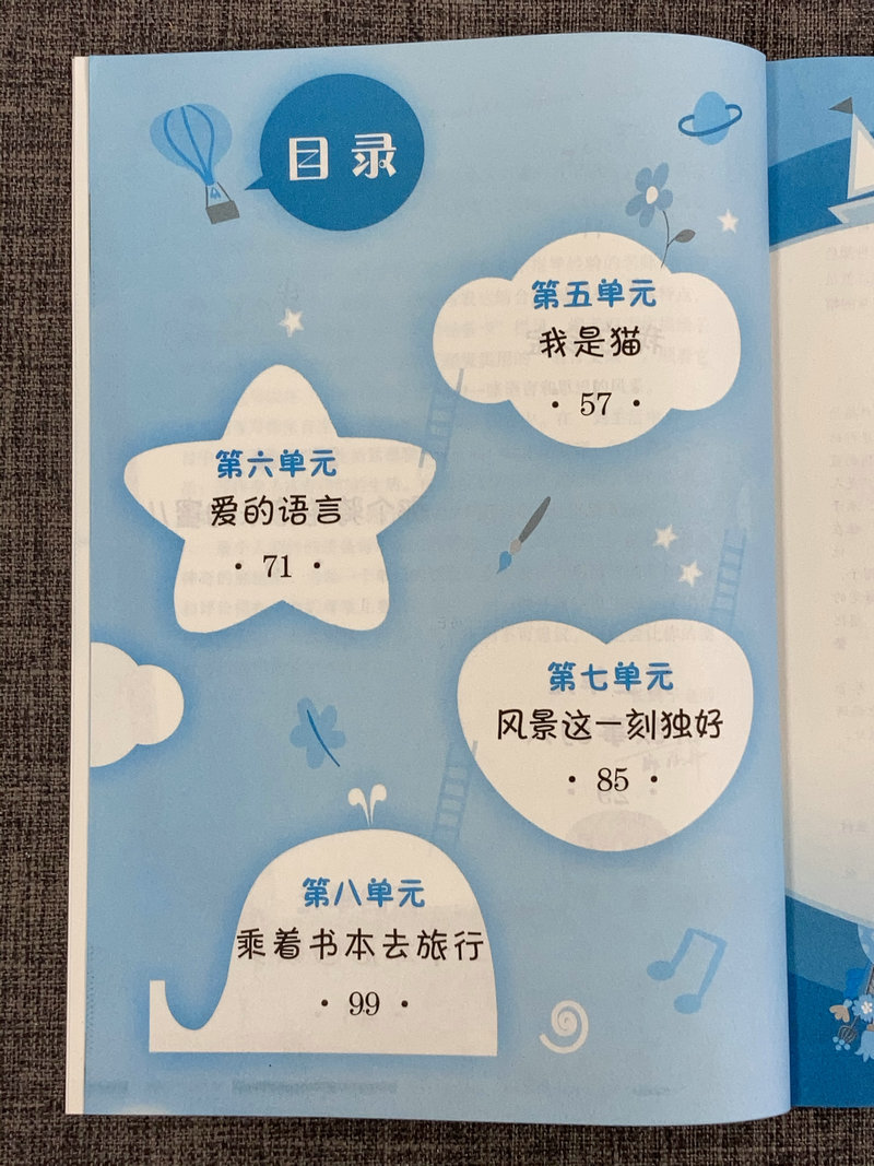 包邮正版全新小学创意写作 五年有下册五年级5年级上册共2本套餐郭学萍老师推荐学生课外写作教辅作文书江苏凤凰科学技术出版社