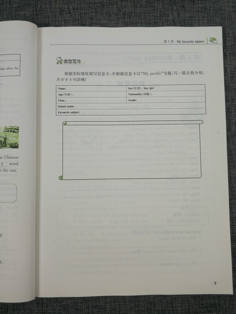 现货 新版高分阅读小学英语读写周周练六年级上册6年级上南京大学出版社南大教辅组合训练小学生英语阅读训练课内外阅读辅导