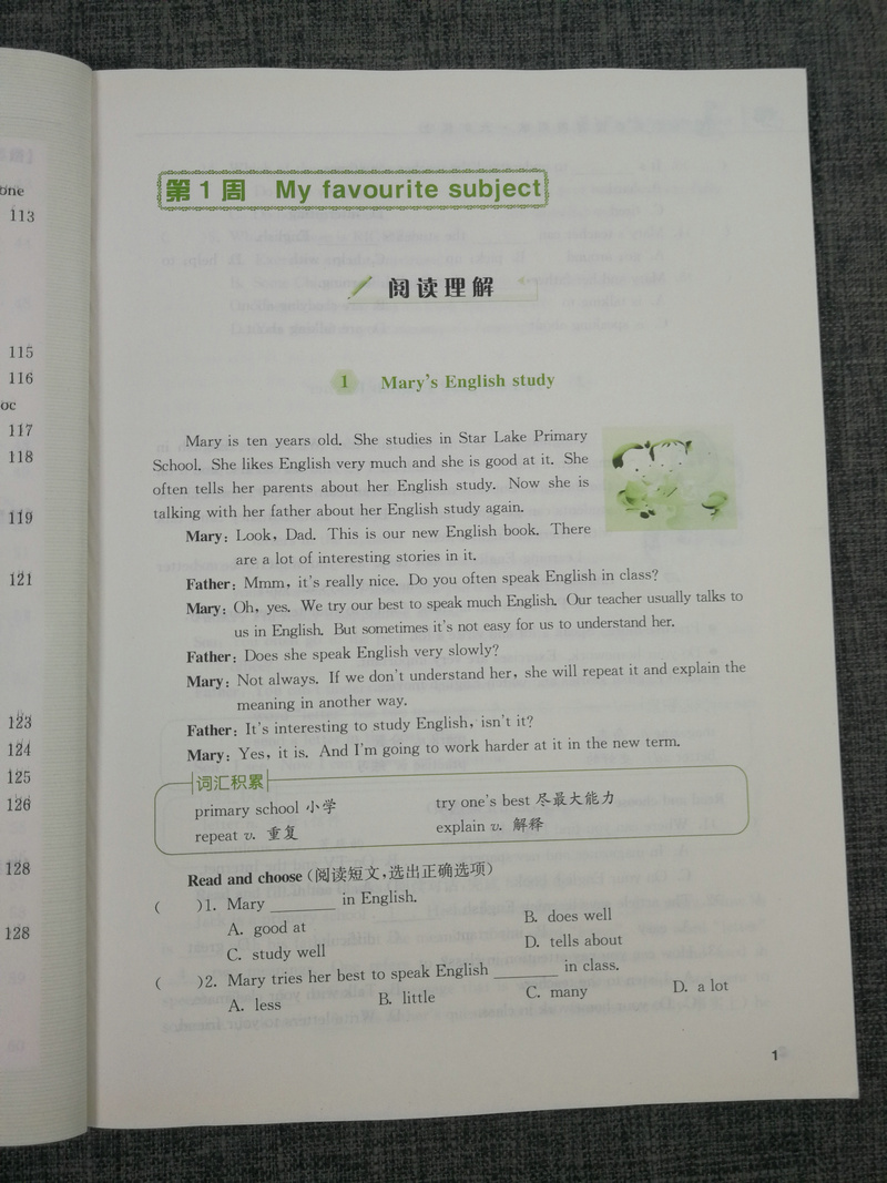 现货 新版高分阅读小学英语读写周周练六年级上册6年级上南京大学出版社南大教辅组合训练小学生英语阅读训练课内外阅读辅导