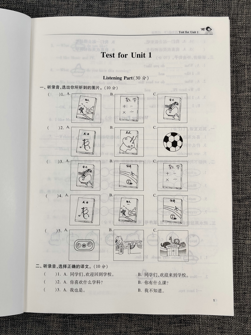 现货2020春新版金3练金三练小学英语4年级下四年级下册苏教版译林江苏版英语书同步课课练一课一练课时作业训练含单元测试卷试卷