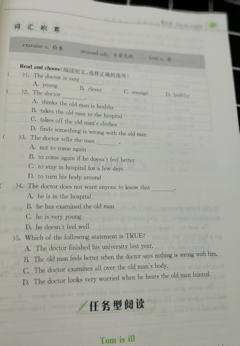 全套2本2019春新版高分阅读小学语文+英语读写周周练五年级下册5年级下南大教辅版同步拓展强化组合训练小学生阅读理解课外阅读书