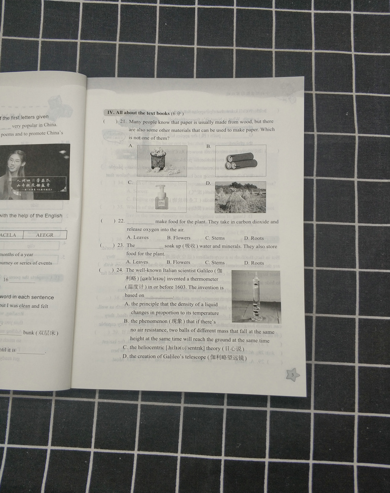 正版包邮小升初全能冠军攻略 主编葛新飞 译林出版社小学毕业班冲击外国语学校辅导用书 小学生升学英语专项突破练习教辅资料书籍