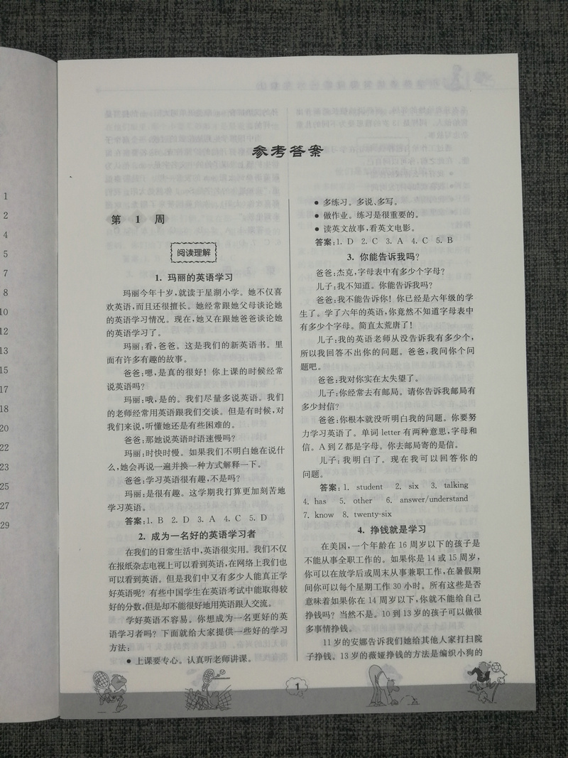 现货 新版高分阅读小学英语读写周周练六年级上册6年级上南京大学出版社南大教辅组合训练小学生英语阅读训练课内外阅读辅导