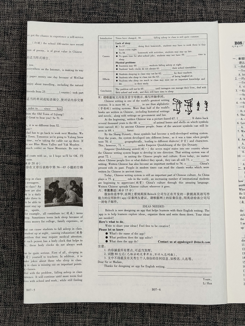 2020版恩波教育江苏13大市中考试卷与标准模拟优化38套英语小题狂做2019真题历年真题分类卷训练模拟卷测试卷专题强化提优练习卷子