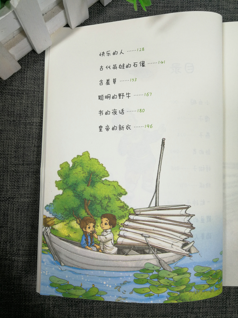 正版包邮智慧熊稻草人彩绘注音2.0版少儿版儿童课外阅读书小学语文新课标必读丛书素质版南京大学出版社123年级小学生课外读物